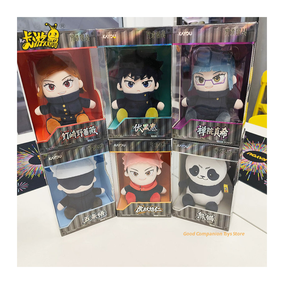 KAYOU Jujutsu Kaisen Sit Series Blind Box Mystery Box Anime Figur Mehrfarbig - Bild 1