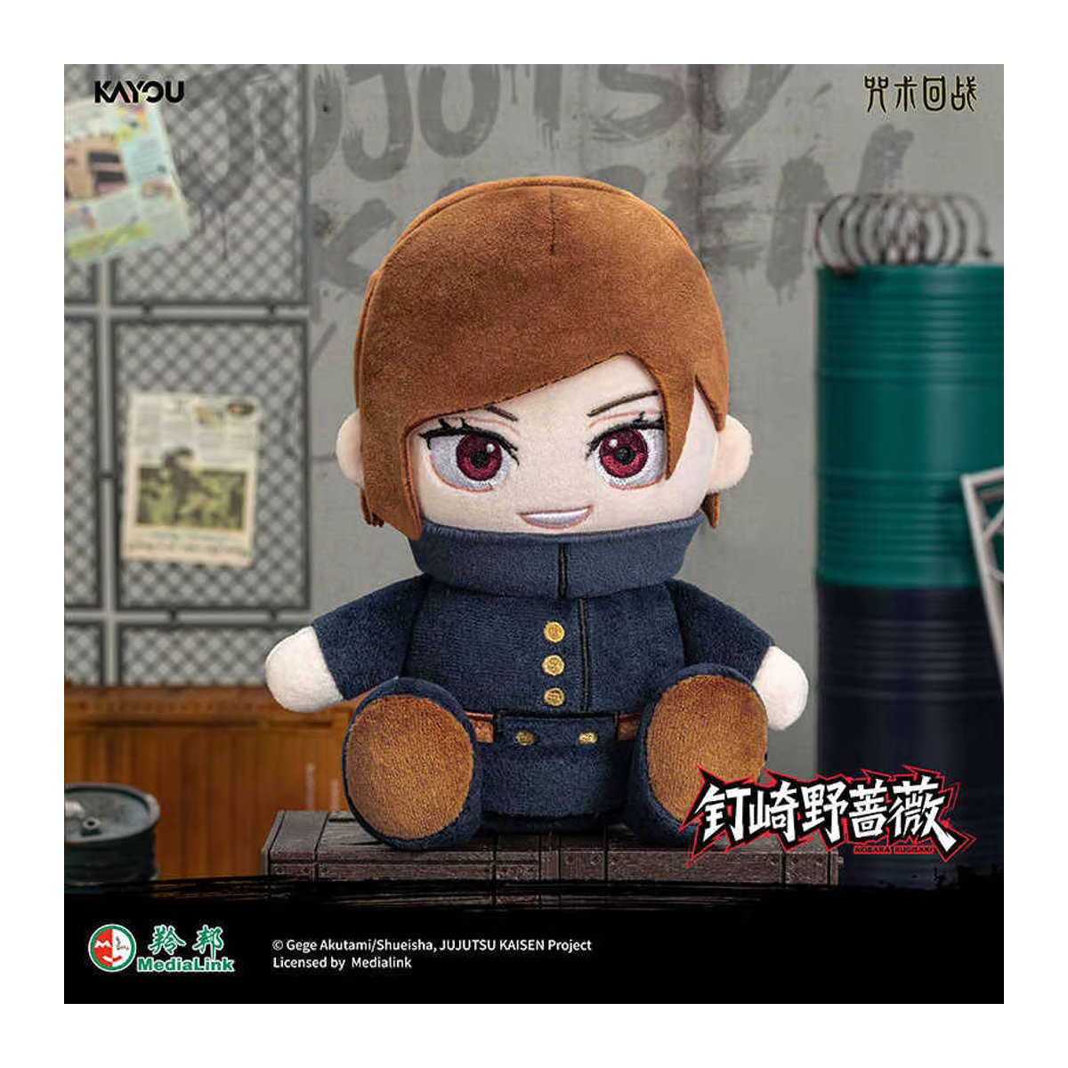 KAYOU Jujutsu Kaisen Sit Series Blind Box Mystery Box Anime Figur Mehrfarbig - Bild 3