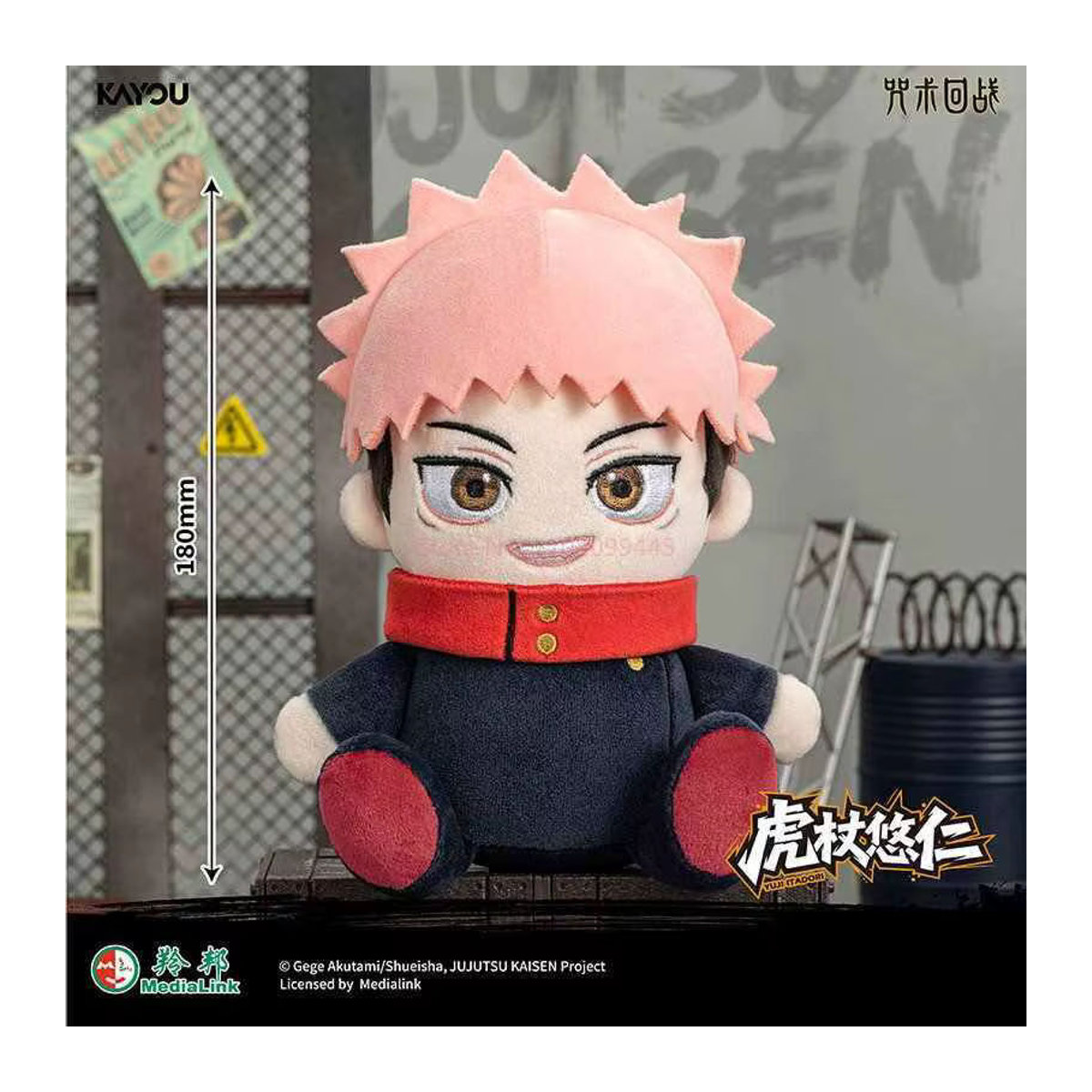 KAYOU Jujutsu Kaisen Sit Series Blind Box Mystery Box Anime Figur Mehrfarbig - Bild 4