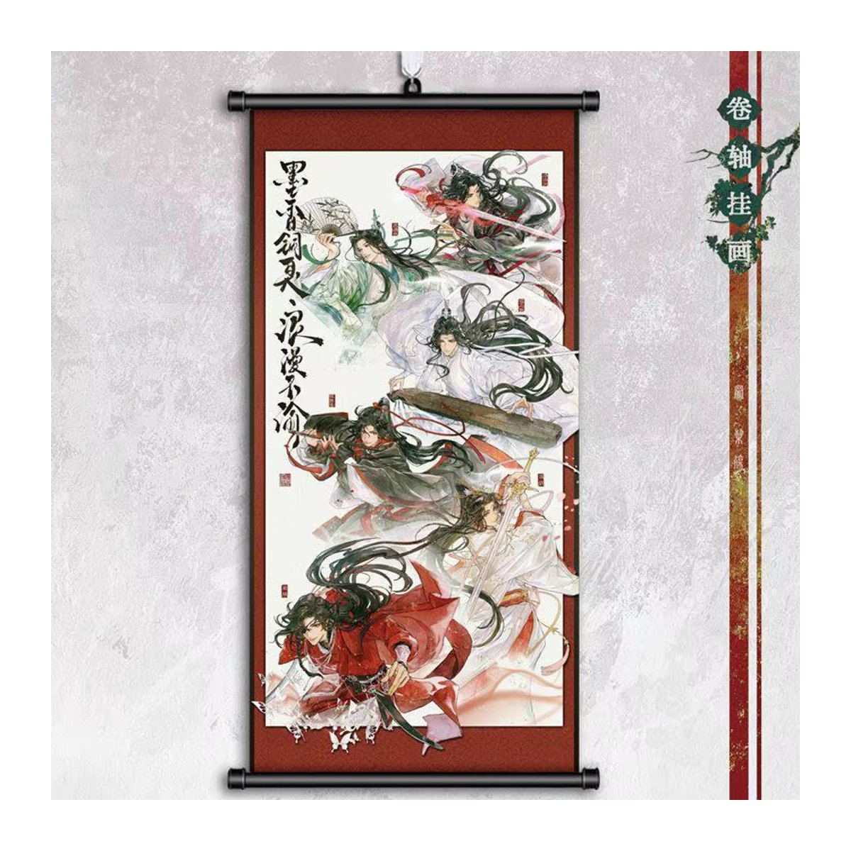 KAYOU Mo Dao Zu Shi MXTX Rollposter Wandkunst Deko mehrfarbig - Bild 3