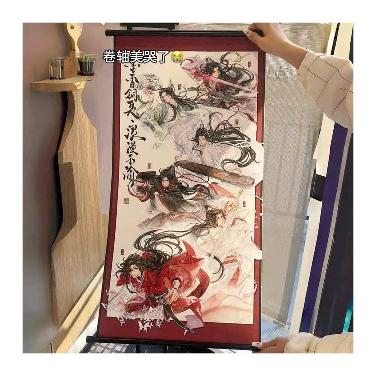 KAYOU Mo Dao Zu Shi MXTX Rollposter Wandkunst Deko mehrfarbig - Bild 5