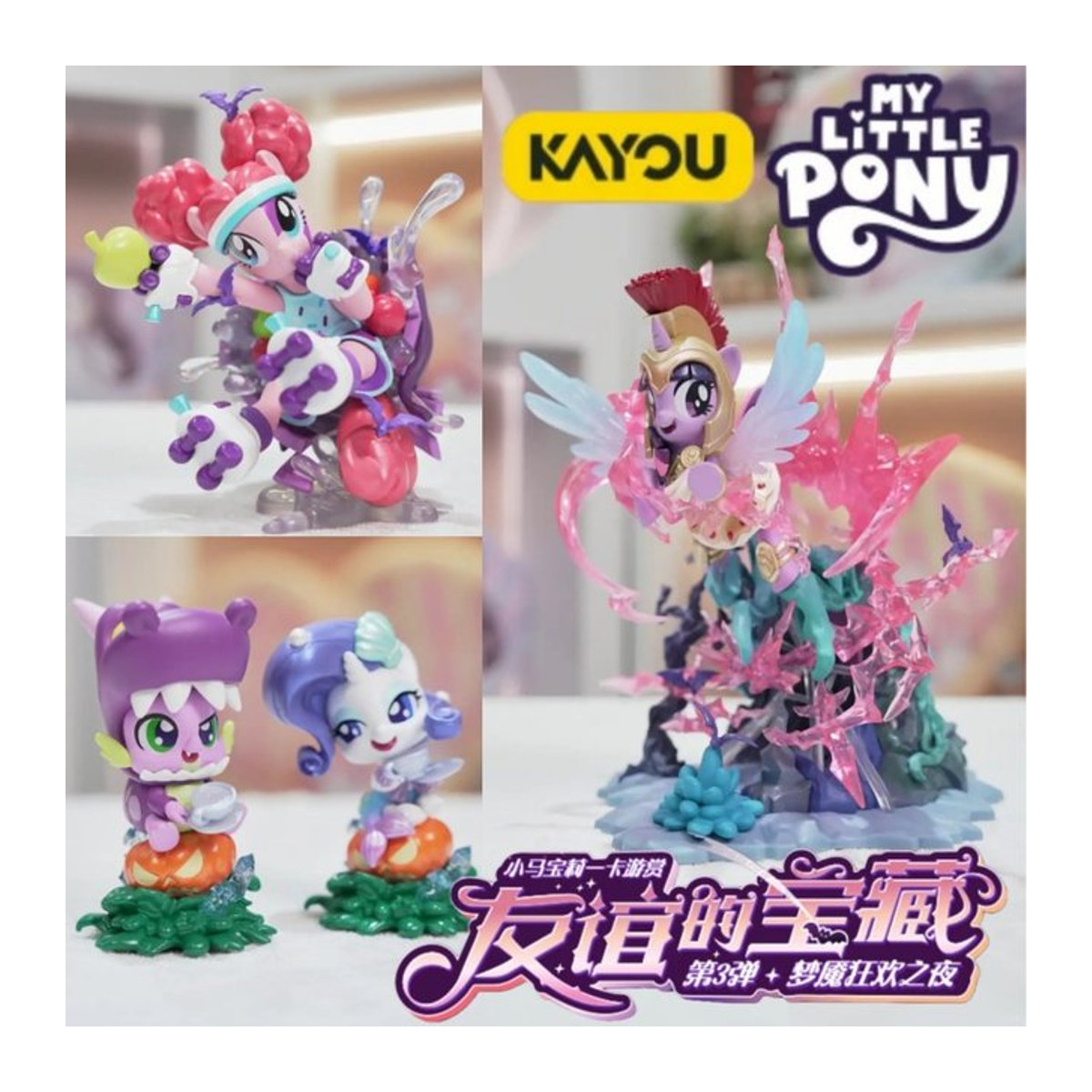 Kayou My Little Pony Anime-Figur Modell Blossom Dream Party Vol.2 und Nightmare Carnival Night Vol.3 in Mehrfarbig - Bild 1