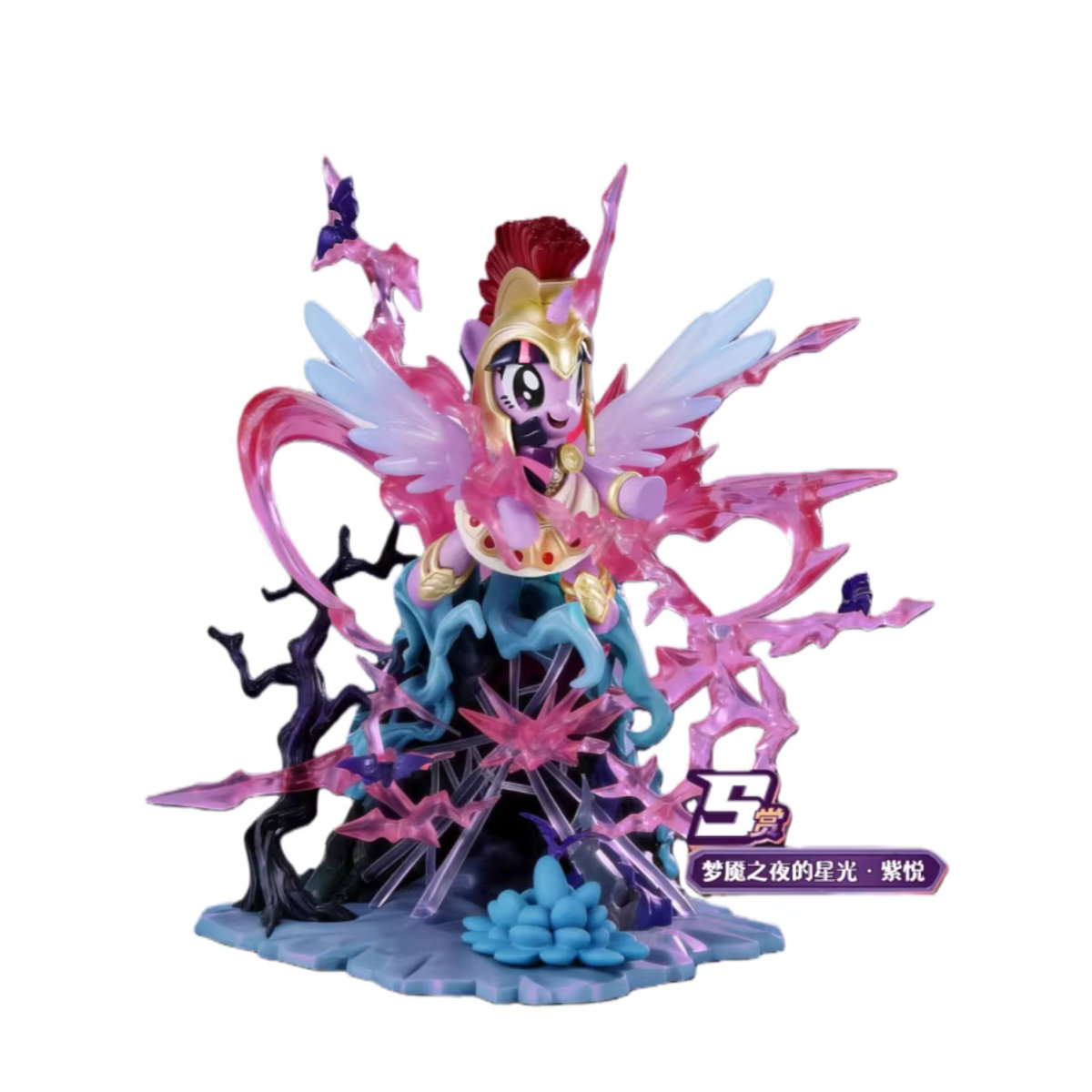 KAYOU My Little Pony Friendship's Treasure 3. Edition Nightmare Night Fantasy-Figur mehrfarbig - Bild 5