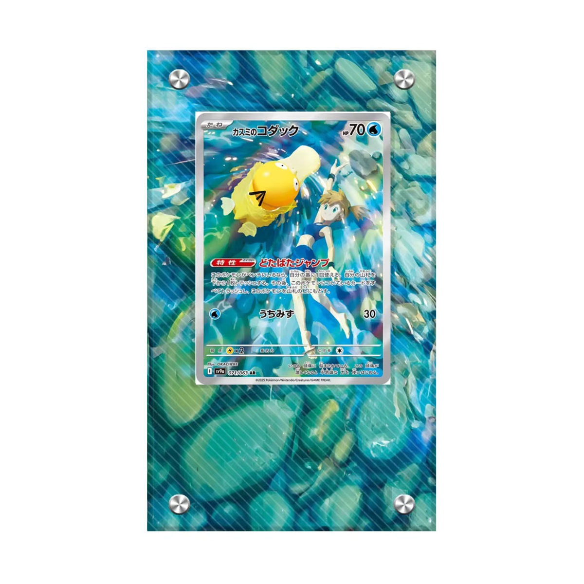 Keeppley Pokemon Acryl Display Stand mit Misty, Ash Ketchum, Psyduck, Lapras und Cynthia, mehrfarbig - Bild 2