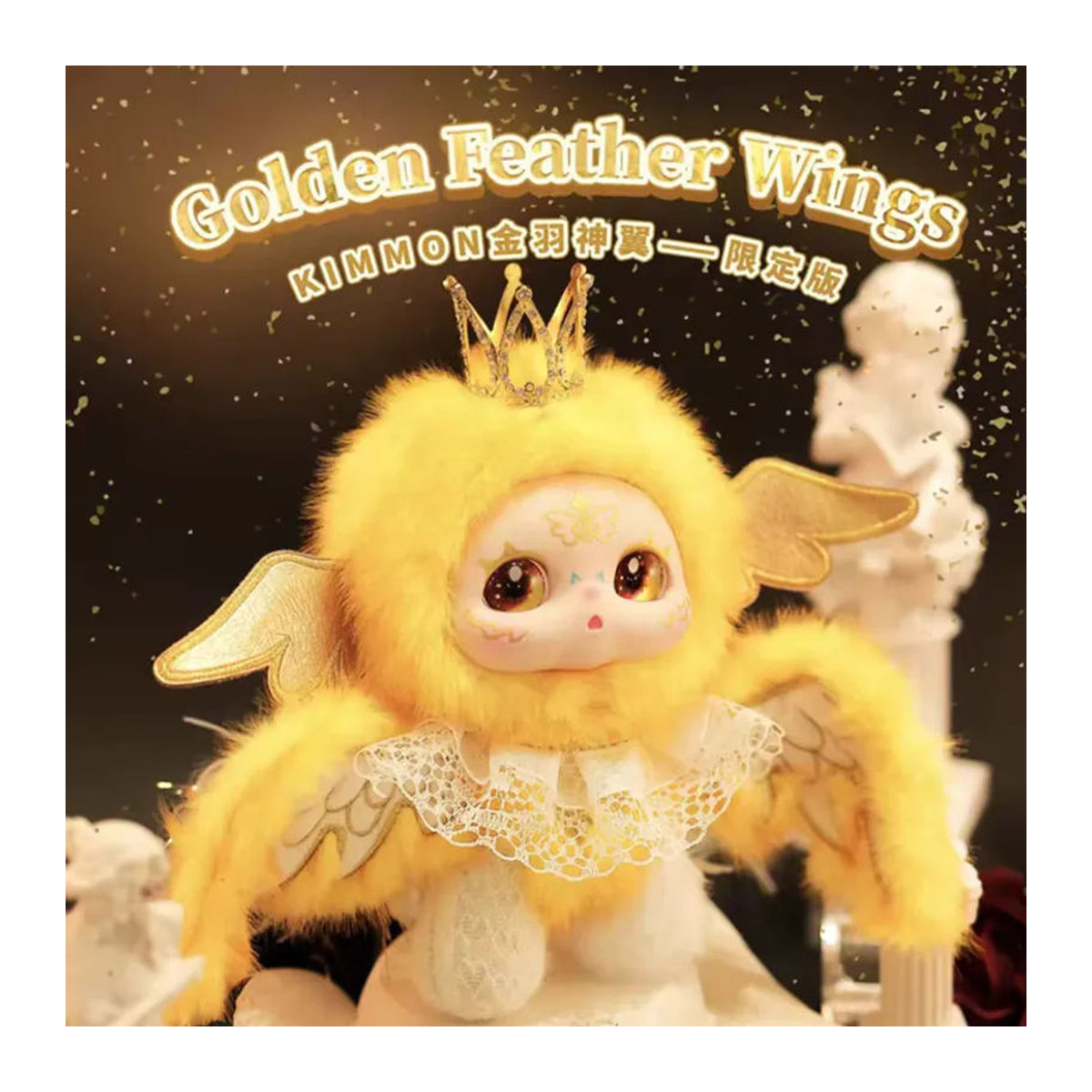 KIMMON Nezha Plüschfigur Golden Feather Divine Wing Limited Edition als hängende Dekoration in Gold und Mehrfarbig - Bild 2