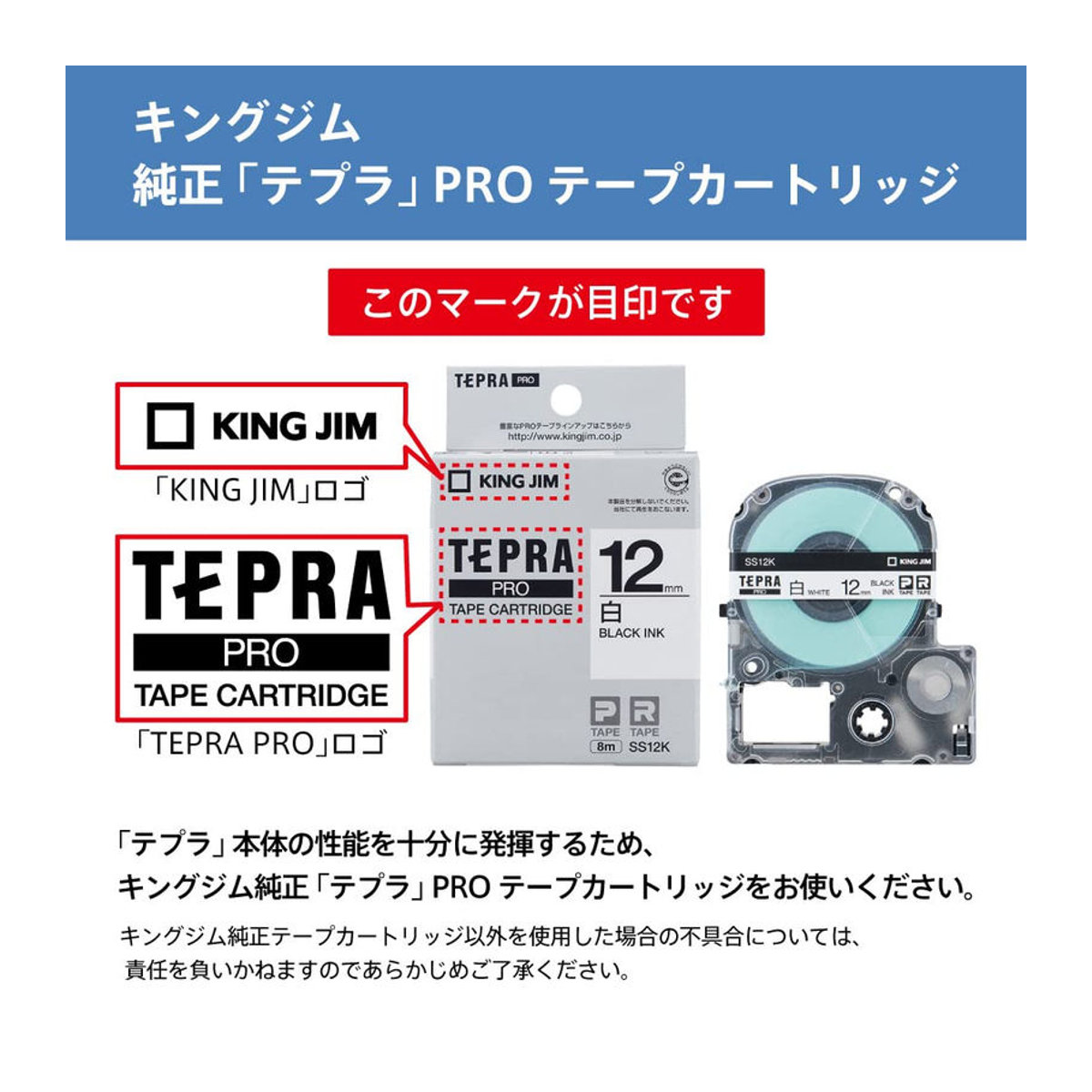 King Jim Tepra PRO Band Matt Transparent mit schwarzem Text, 12mm Breite, 8m Länge - Bild 1