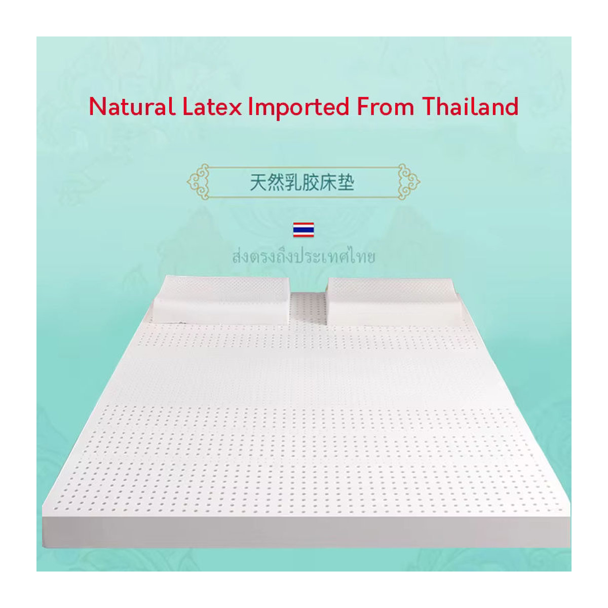 kmikli Natürliche Latex-Rohmatratze aus Thailand, Weiß, Höhe: 10 cm, Breite: 90 cm, Länge: 190 cm - Bild 2
