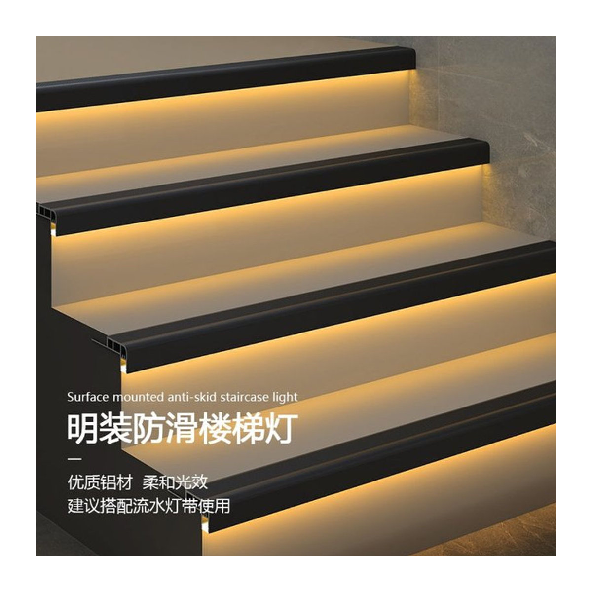 ksdligh LED-Treppenlampe aus Aluminium mit Hintergrundbeleuchtung und Stufenkanalabdeckung für minimalistische Innen- und Außenbeleuchtung - Bild 1