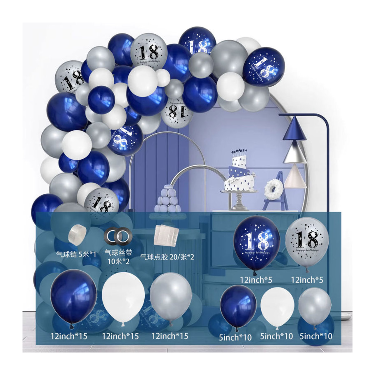 KUKUZHU Geburtstag Dekoration Set mit 18. Alles Gute zum Geburtstag Ballons in Gold, Silber und Blau mit Konfetti und Latexballons für Teenager Feiern - Bild 2