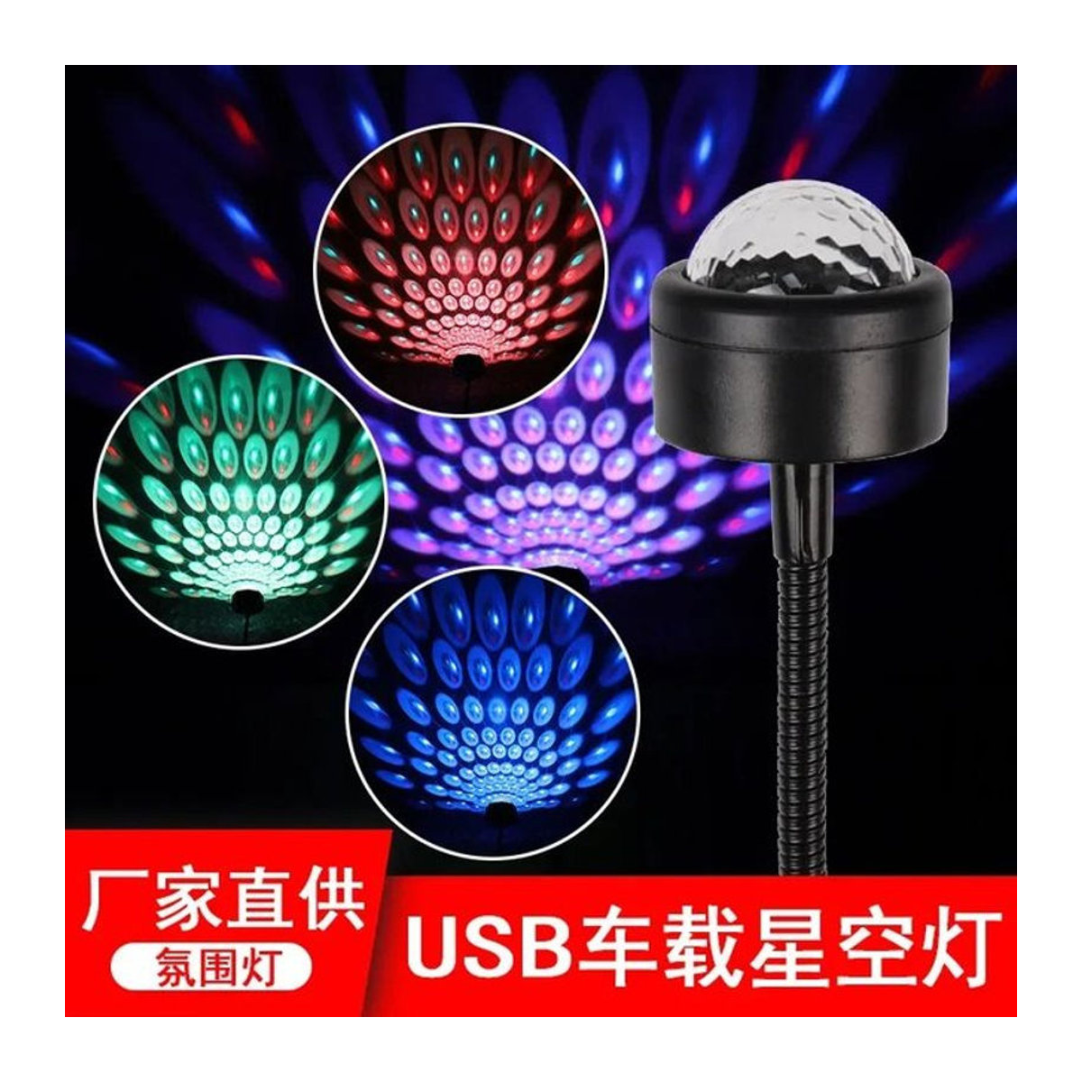 L-MANG Mini RGB Disco Ball USB Party Beleuchtung für Auto und Raum in Bunt - Bild 1
