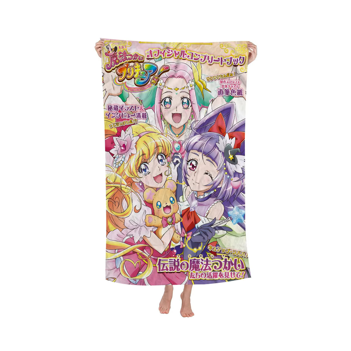 Lächeln Precure Anime Cartoon Strandtuch für Kinder und Mädchen zur Dekoration im Badezimmer - Bild 7