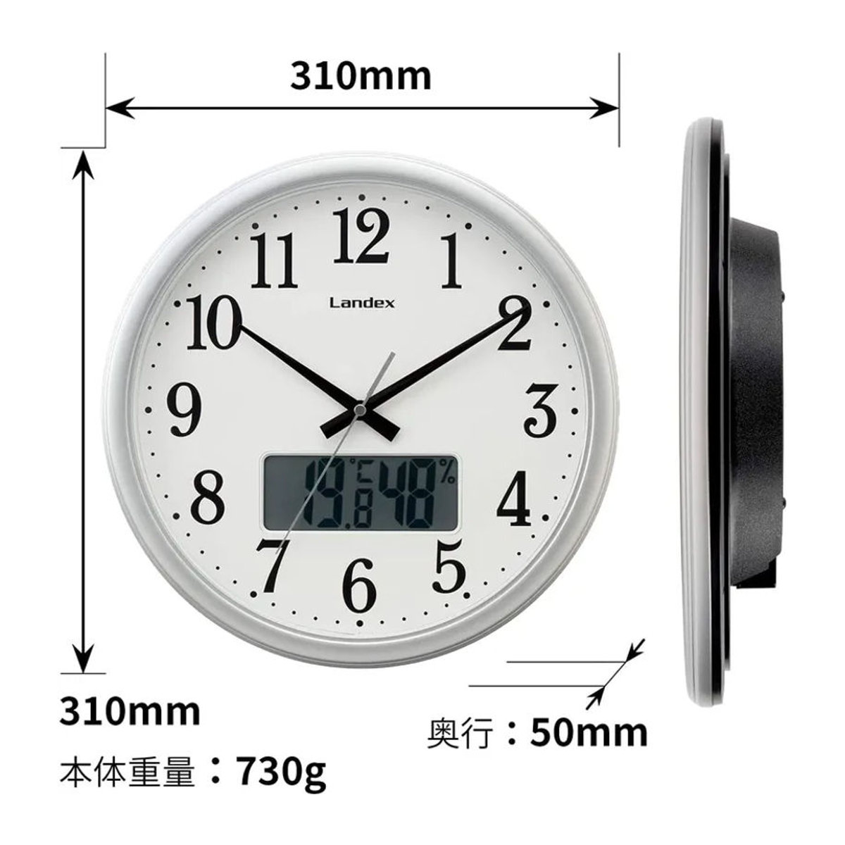 Landex Wanduhr analog mit Thermometer und Hygrometer, geräuschlos, Silber und Weiß - Bild 3