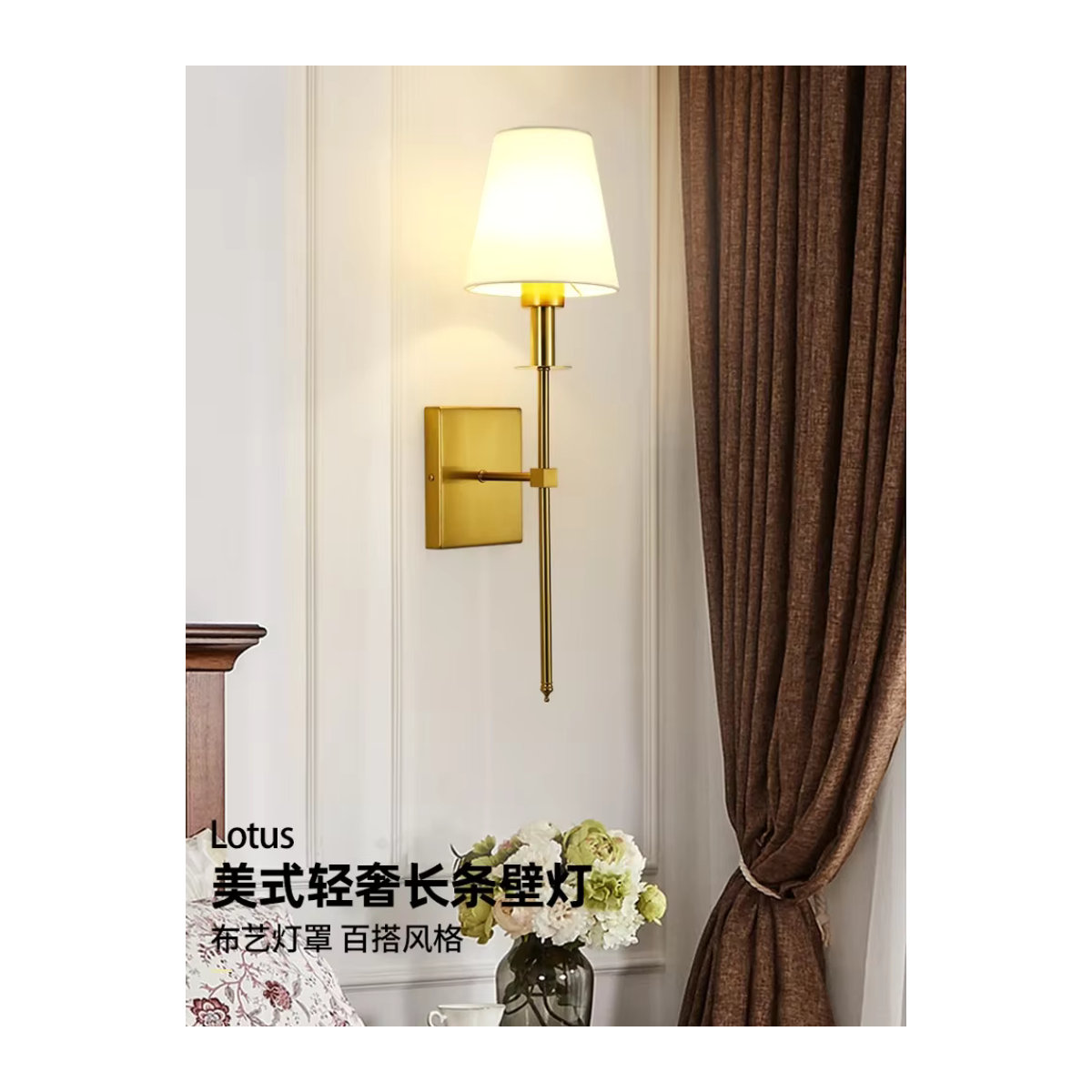 Lava Corki Moderne Amerikanische LED Wandlampe mit Stoff Lampenschirm für Badezimmer, Schlafzimmer und Korridor - Bild 2