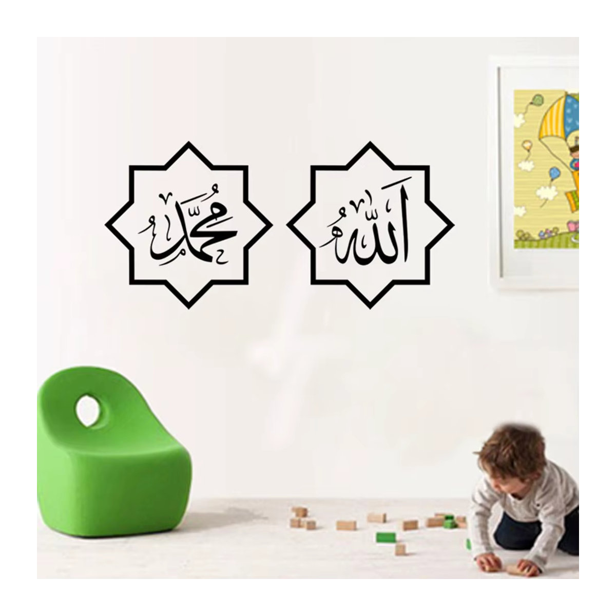 LEENKEA Islamische Wandaufkleber aus Vinyl mit arabischer Kalligraphie in Schwarz für Wohnzimmer Schlafzimmer und Moschee - Bild 3