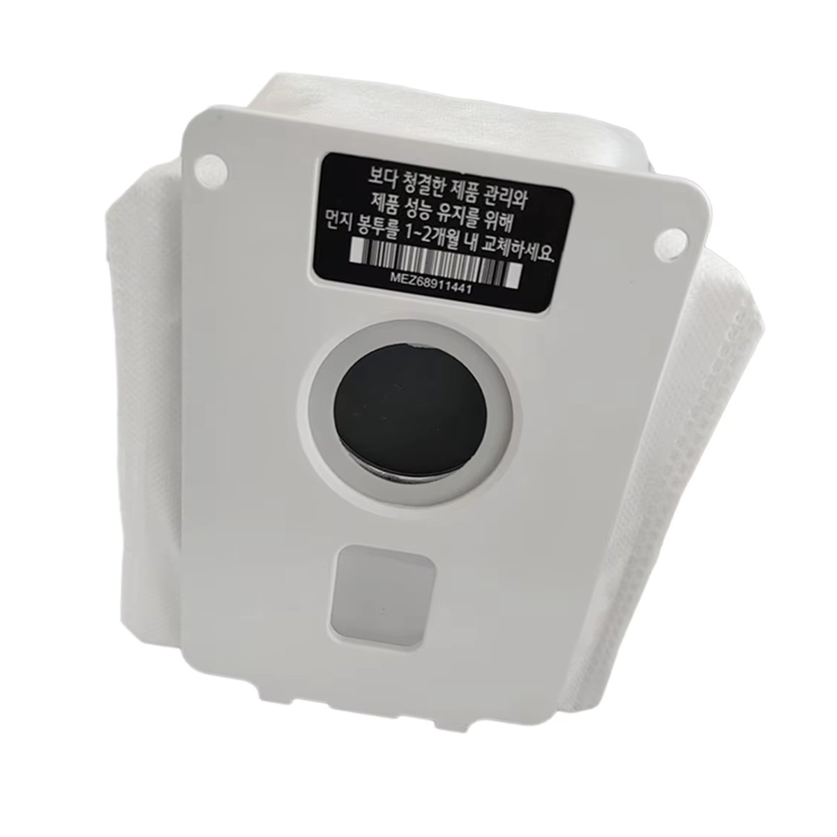 LG Staubbeutel Set für CordZero A9T Vakuum Turm, 3 oder 5 Stück, Weiß - Bild 4