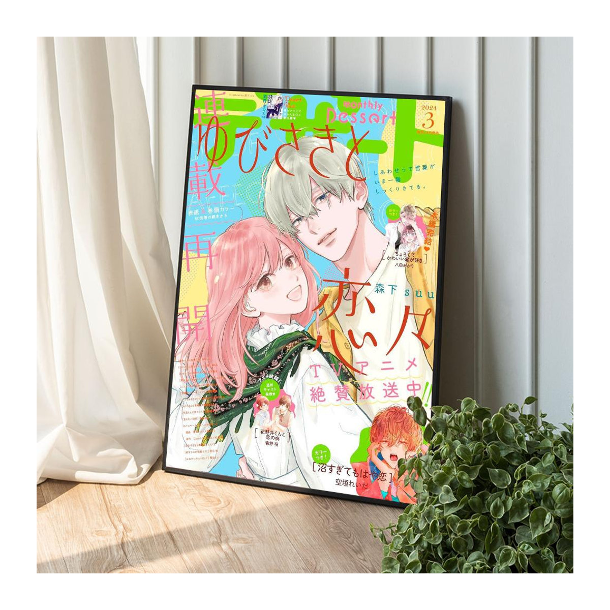 LIFENG Art Museum-01 Anime Vintage Poster Selbstklebender Wandaufkleber Mehrfarbig B: 21 cm x H: 30 cm - Bild 5