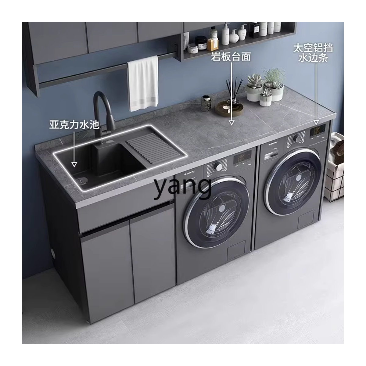 LMM Balkon Doppelmaschine Wäscheschrank Kombination aus Aluminiumlegierung mit integriertem Kleiderschlitz und Waschbrett - Bild 4