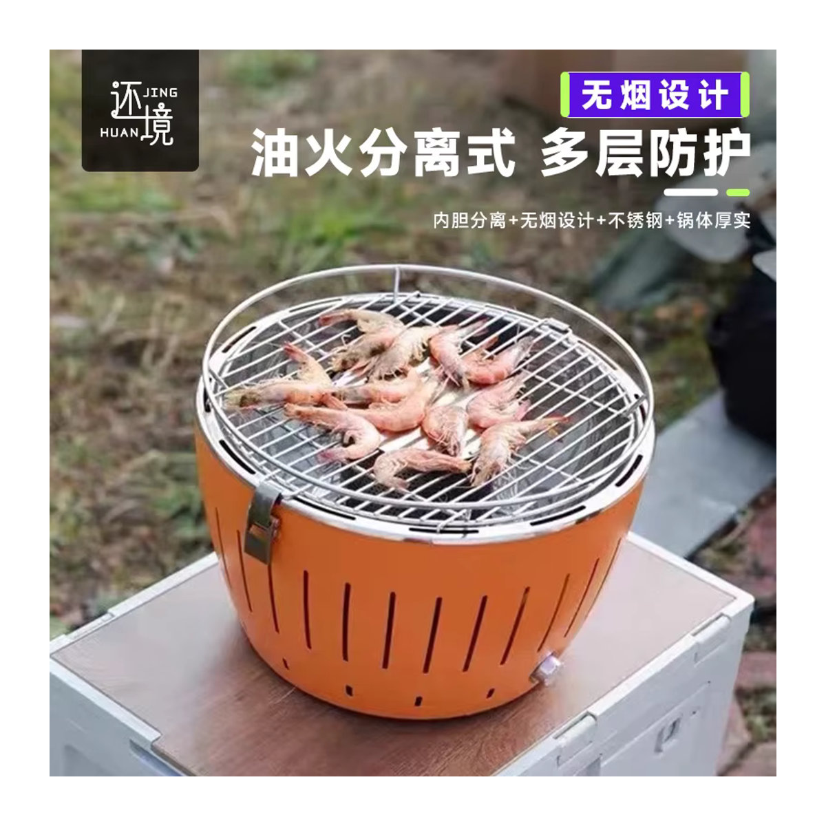 Lotusgrill Tragbarer Holzkohlegrill mit internem Ventilator in Orange und Blau - Bild 3