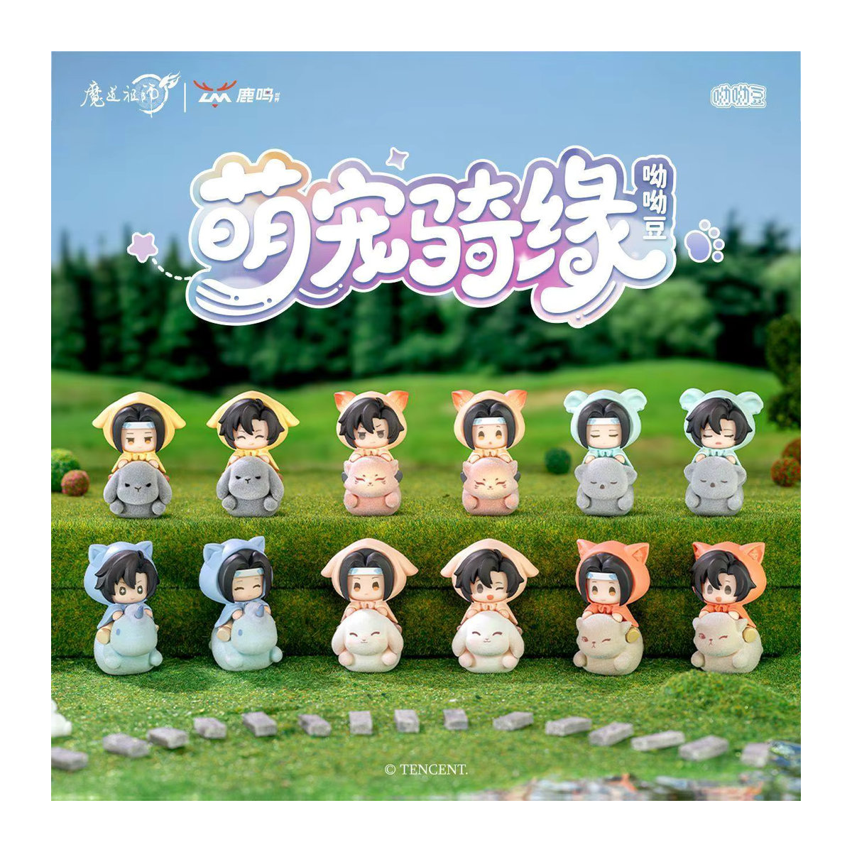 Lu Ming World Mo Dao Zu Shi Süße Tier-Reitfiguren Blindbox Serie Wei Wuxian und Lan Wangji Mini-Figuren aus Kunststoff, mehrfarbig - Bild 2