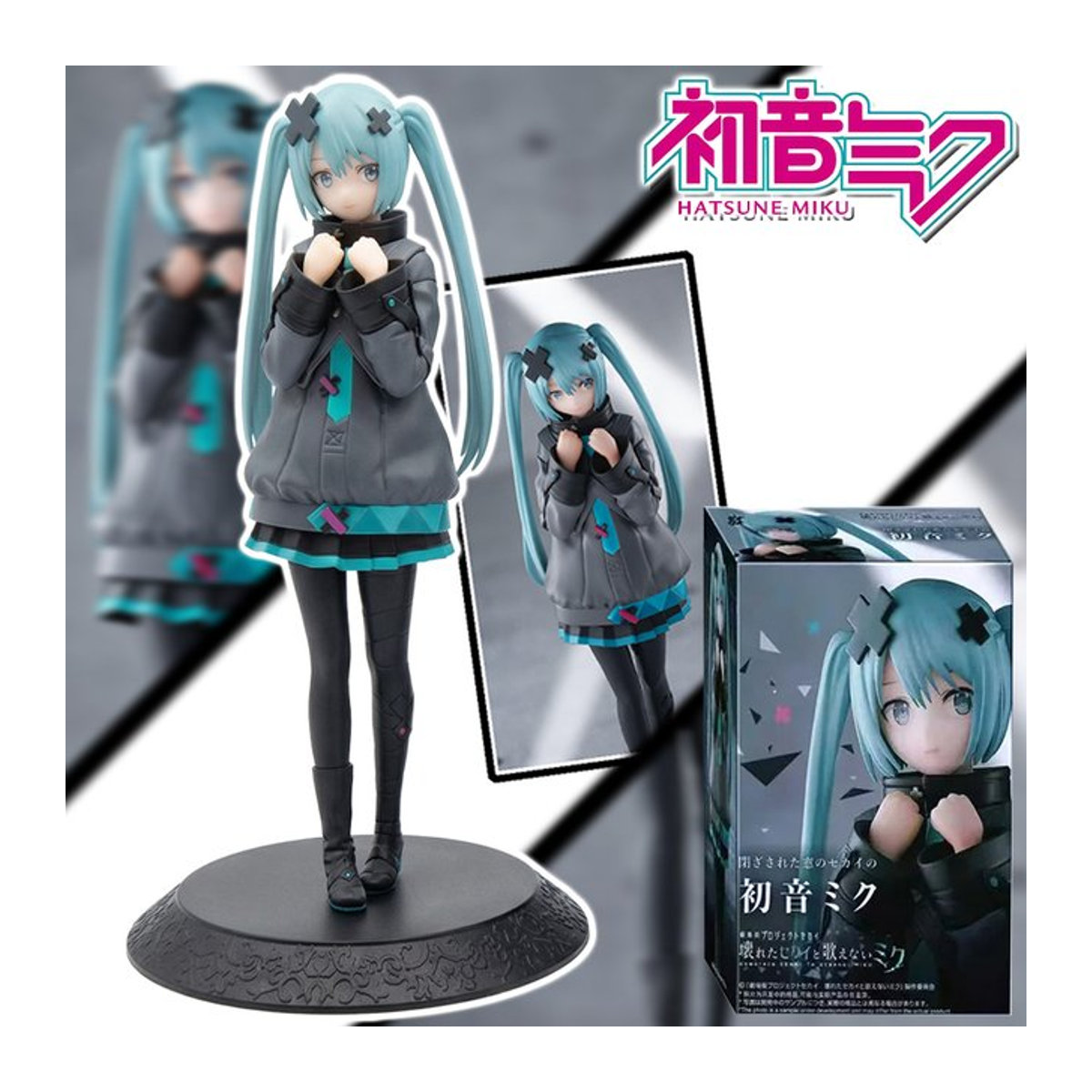 Luminasta Hatsune Miku Bunte Bühne! Der Film Anime Figur aus Kunststoff, mehrfarbig - Bild 1