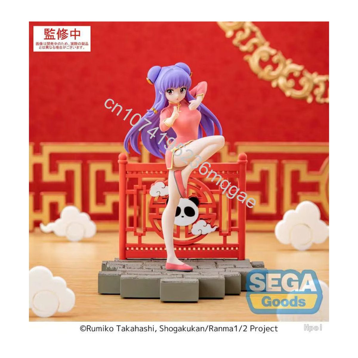 Luminasta Ranma 1/2 Anime Figur Tendou Akane als Dekorationsmodell für deine Sammlung, mehrfarbig - Bild 1