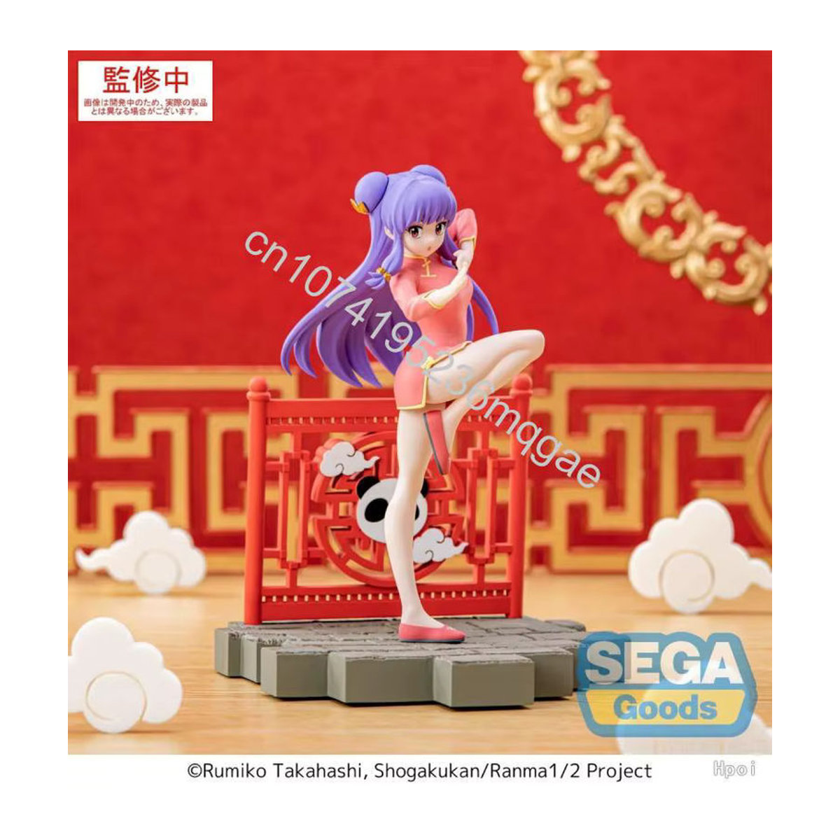 Luminasta Ranma 1/2 Anime Figur Tendou Akane als Dekorationsmodell für deine Sammlung, mehrfarbig - Bild 2