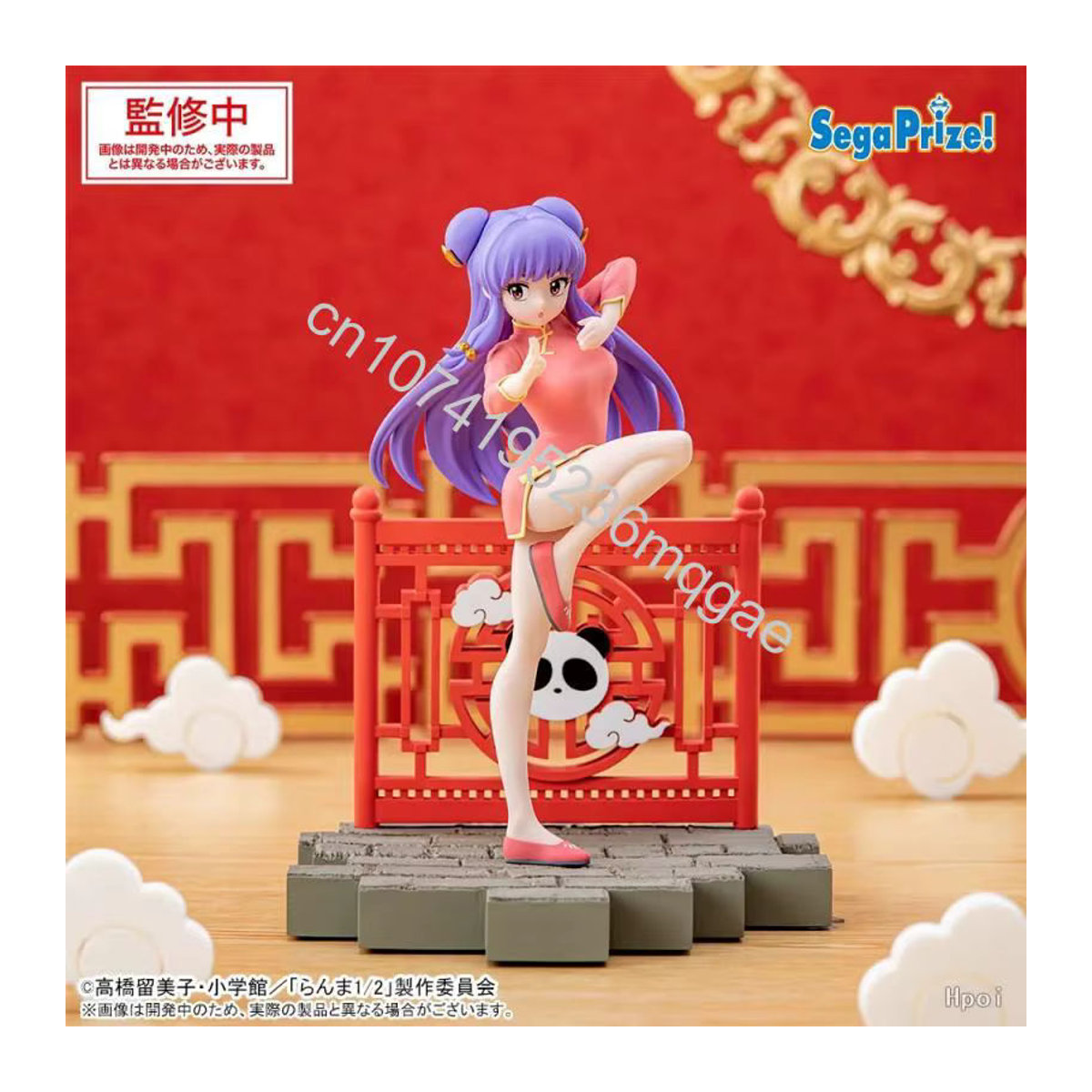 Luminasta Ranma 1/2 Anime Figur Tendou Akane als Dekorationsmodell für deine Sammlung, mehrfarbig - Bild 3