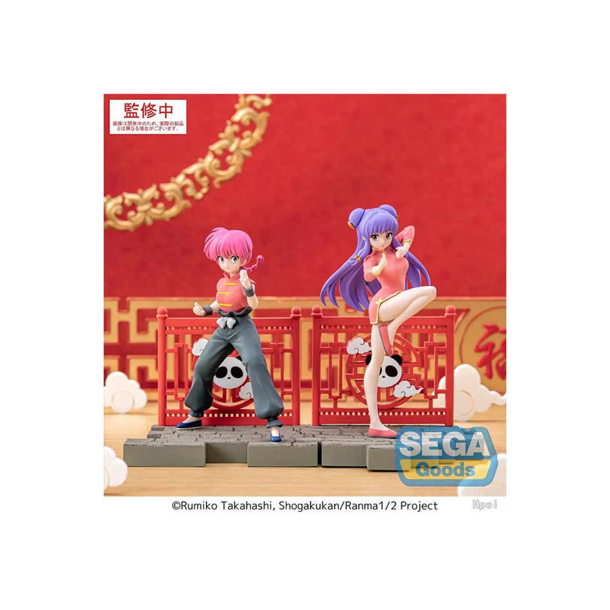 Luminasta Ranma 1/2 Anime Figur Tendou Akane als Dekorationsmodell für deine Sammlung, mehrfarbig - Bild 4