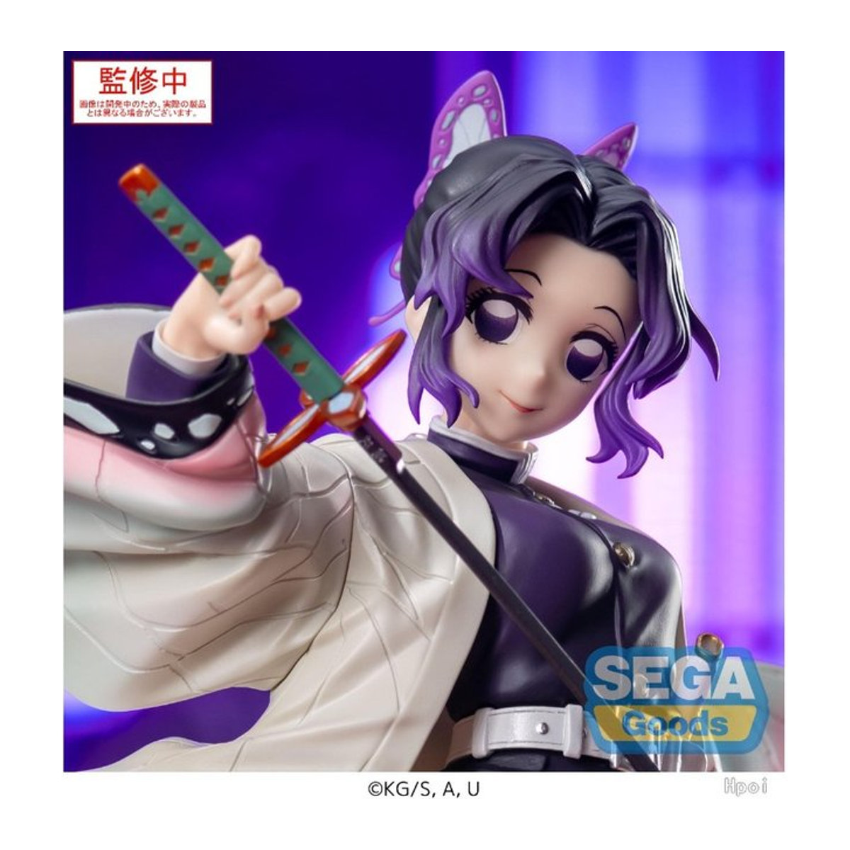 Luminasta Shinobu Kocho Anime Figur Animierte Version Mehrfarbig - Bild 1