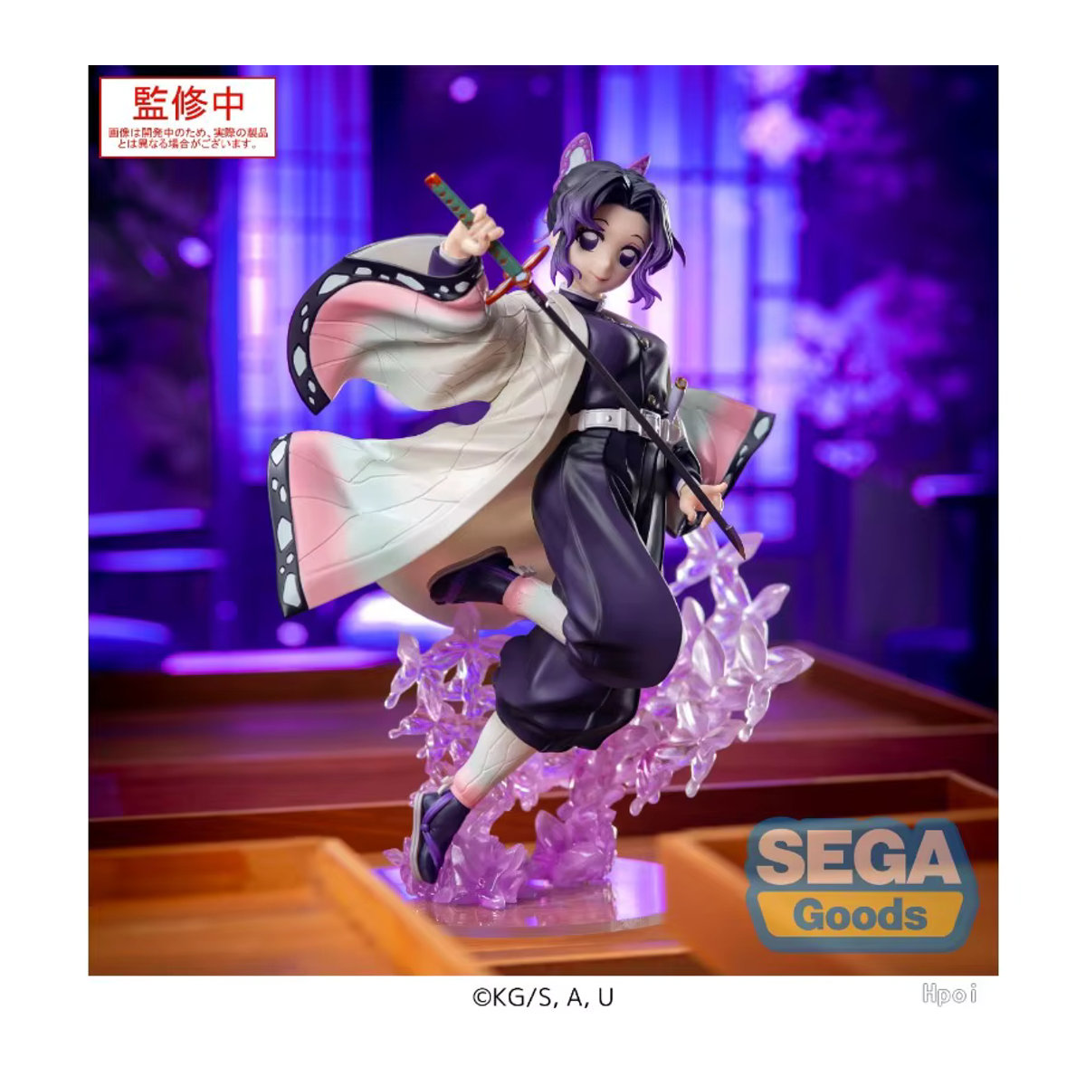 Luminasta Shinobu Kocho Anime Figur Animierte Version Mehrfarbig - Bild 3