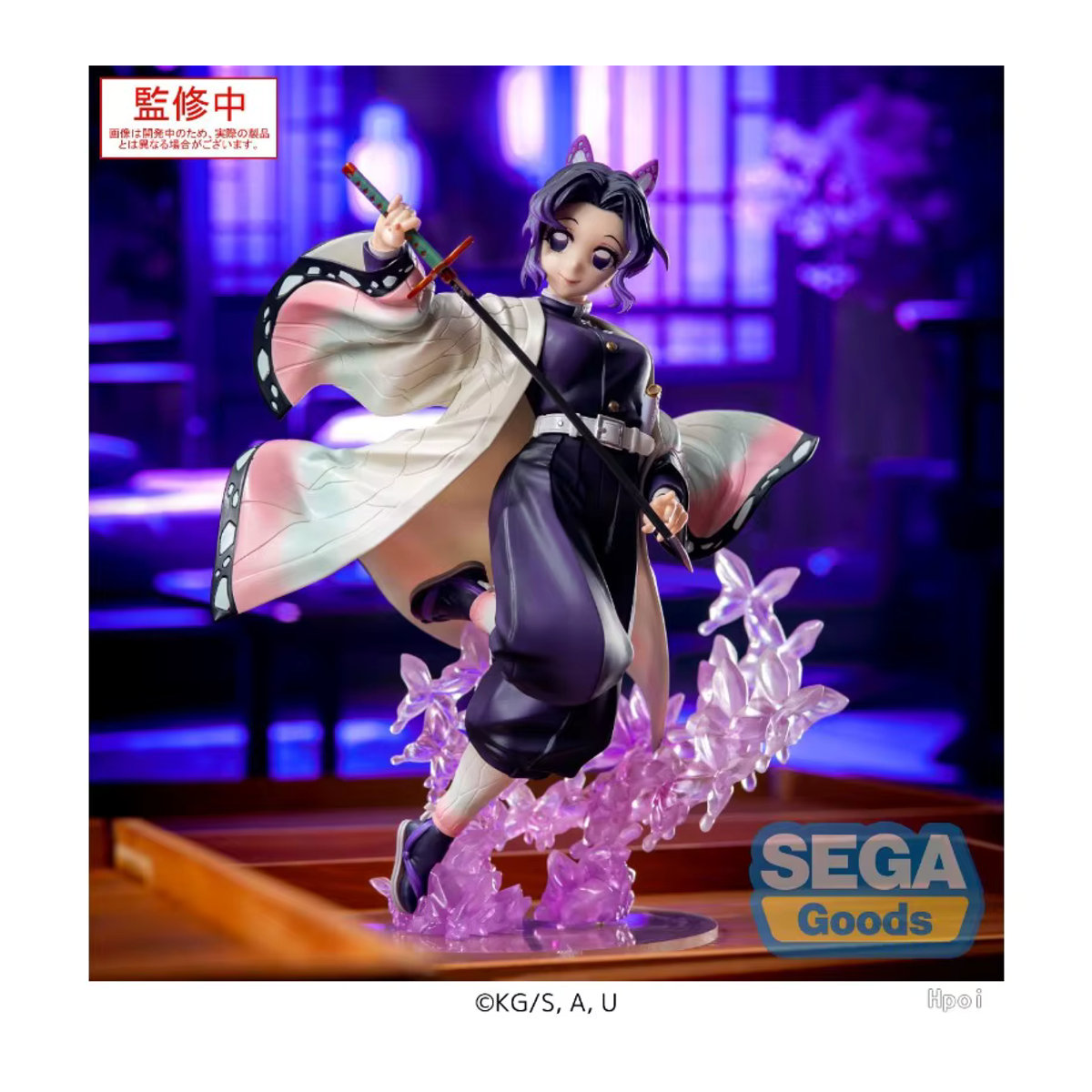Luminasta Shinobu Kocho Anime Figur Animierte Version Mehrfarbig - Bild 4