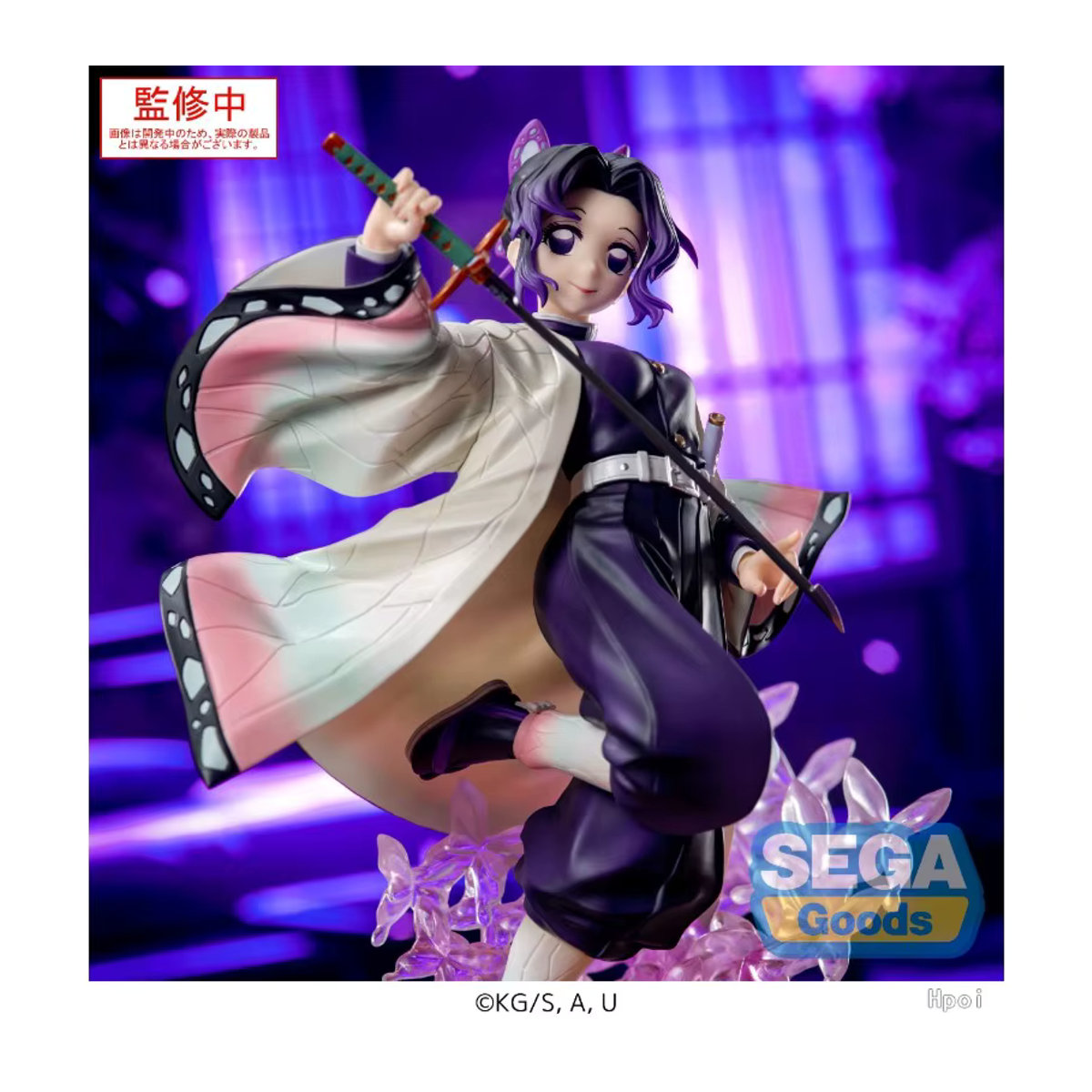 Luminasta Shinobu Kocho Anime Figur Animierte Version Mehrfarbig - Bild 5