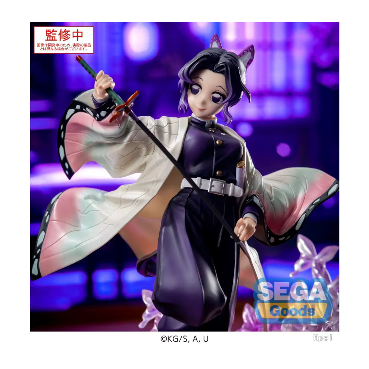 Luminasta Shinobu Kocho Anime Figur Animierte Version Mehrfarbig - Bild 6
