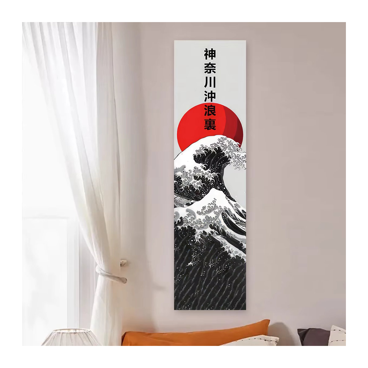 LVJIA Wandteppich Japanische Ozeanwellen mit Roter Sonne in Rot und Weiß, Rechteckiger Wandbehang aus Textil, Breite: 150 cm, Höhe: 40 cm - Bild 3