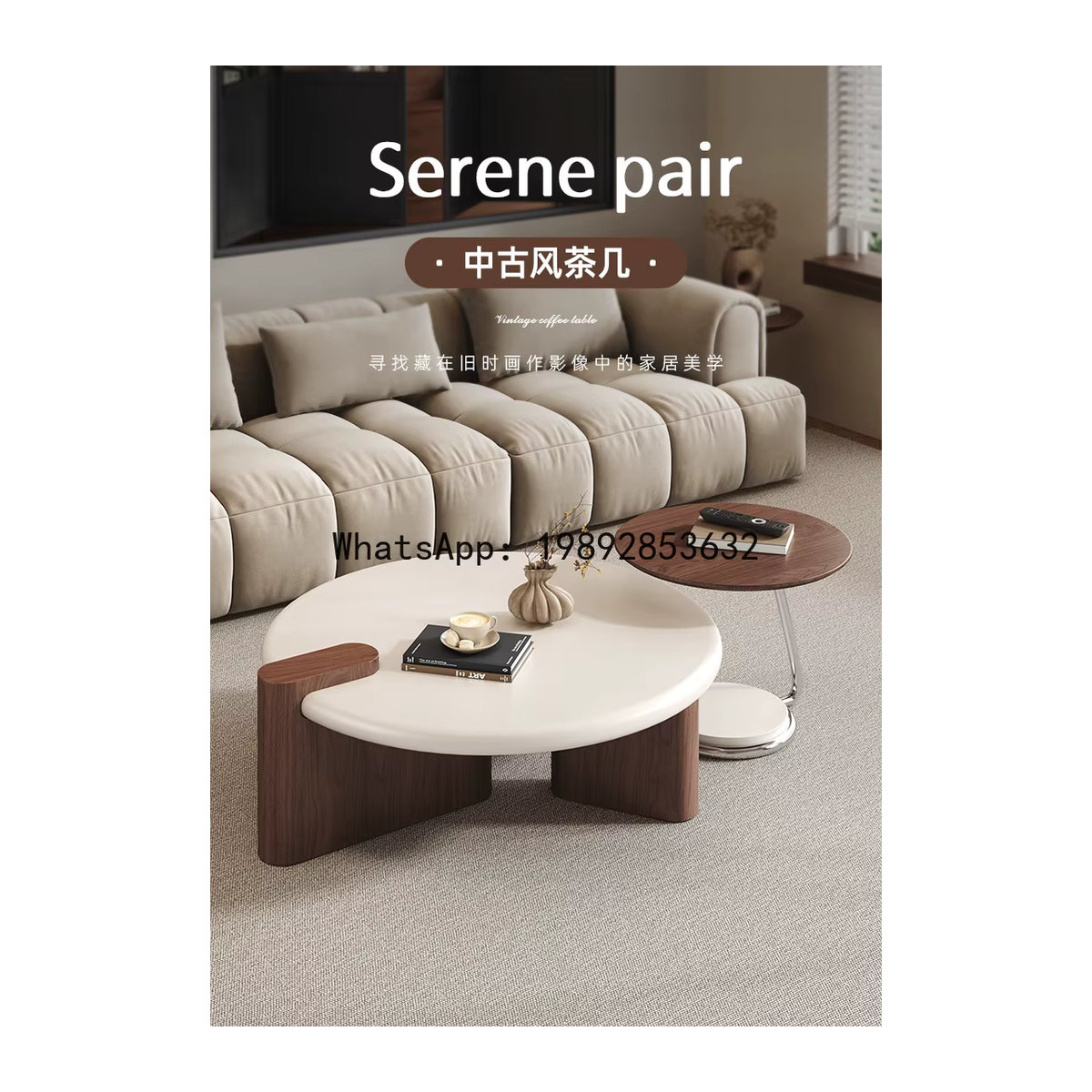 LYY Couchtisch-Set in Creme und Beige im Vintage-Stil, runder Couchtisch für dein Wohnzimmer - Bild 4