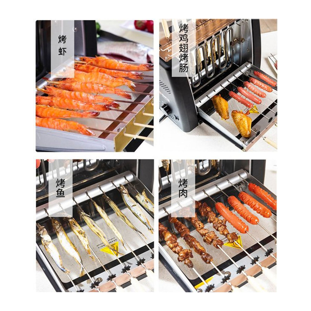 LZHZXY Elektrische Rotisserie Grillmaschine mit automatischen rotierenden Spießen, 1200 W, 220 V, rauchfrei - Bild 1