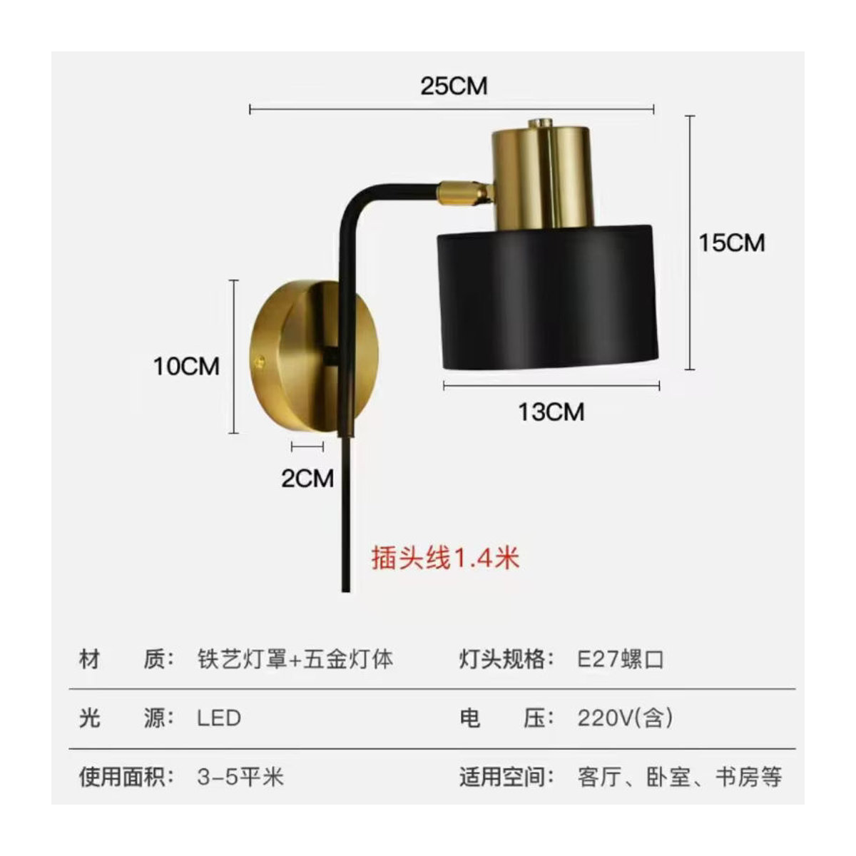 LZPZ RUI Moderne LED Wandleuchte Schwarz Drehbare Rocker Lampe für Schlafzimmer Wohnzimmer und Flur - Bild 6