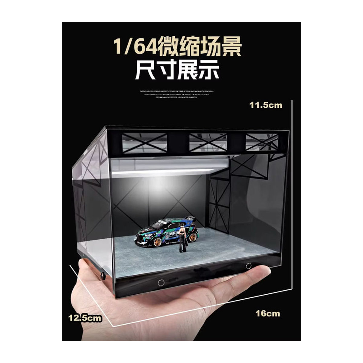 MAK Auto Showroom Diorama für 1:64 Automodelle mit transparenter Garage und magnetischer Saugtür aus Kunststoff - Bild 3