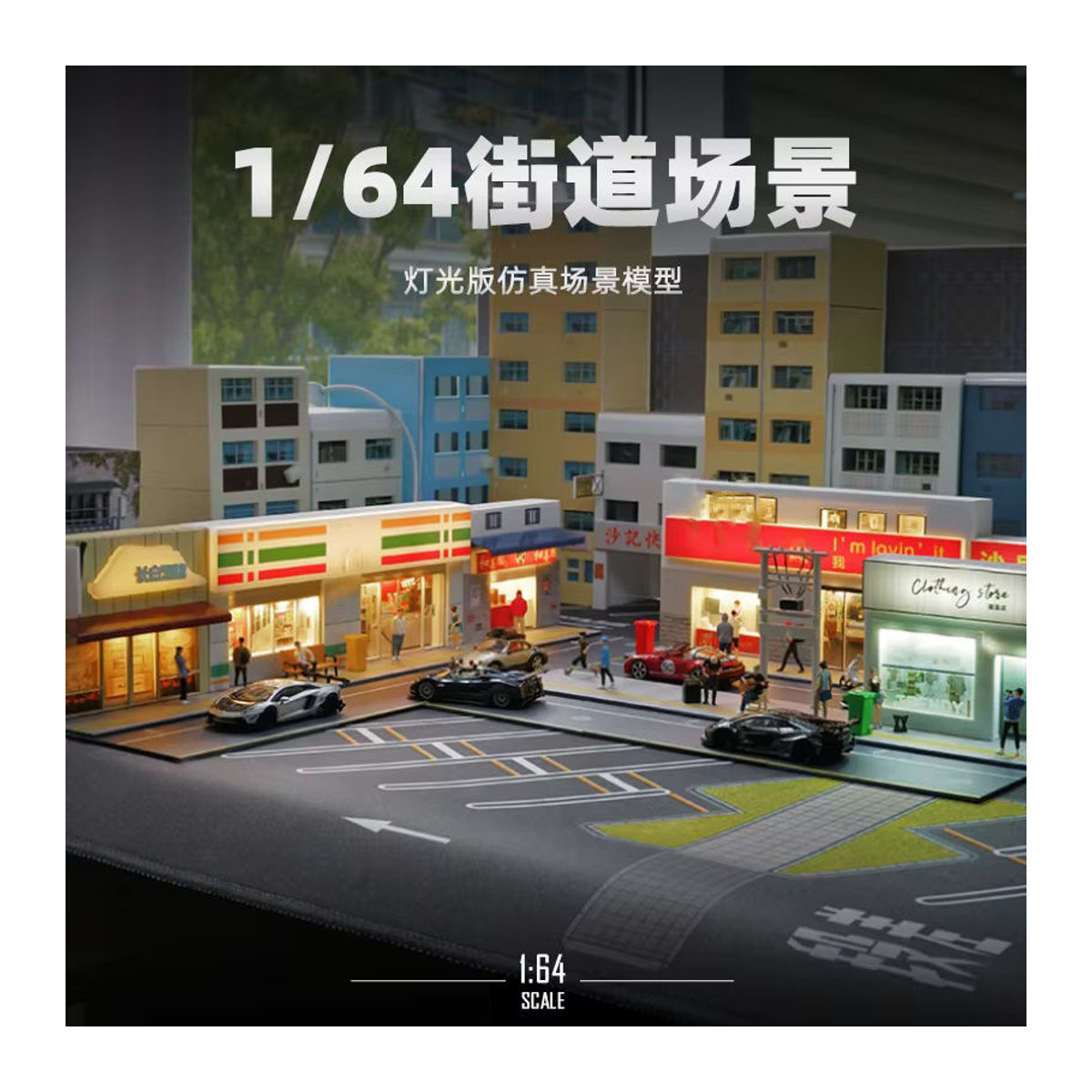 MAK Miniatur Szene Modellbau Set 1/64 mit Licht für Convenience Store Restaurant und Bar in Mehrfarbig - Bild 2
