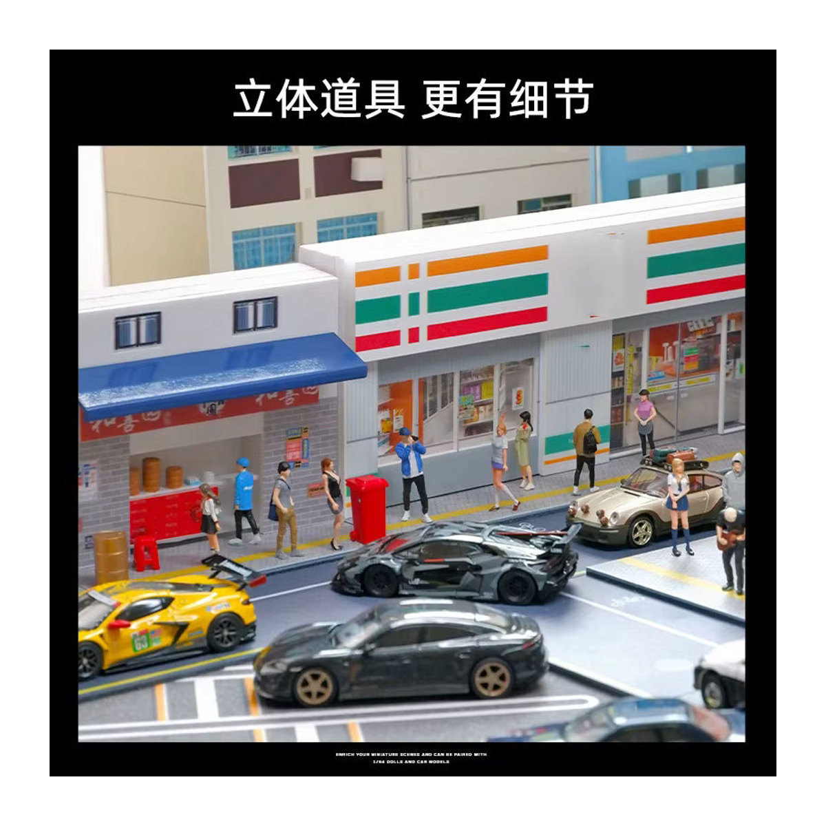 MAK Miniatur Szene Modellbau Set 1/64 mit Licht für Convenience Store Restaurant und Bar in Mehrfarbig - Bild 3
