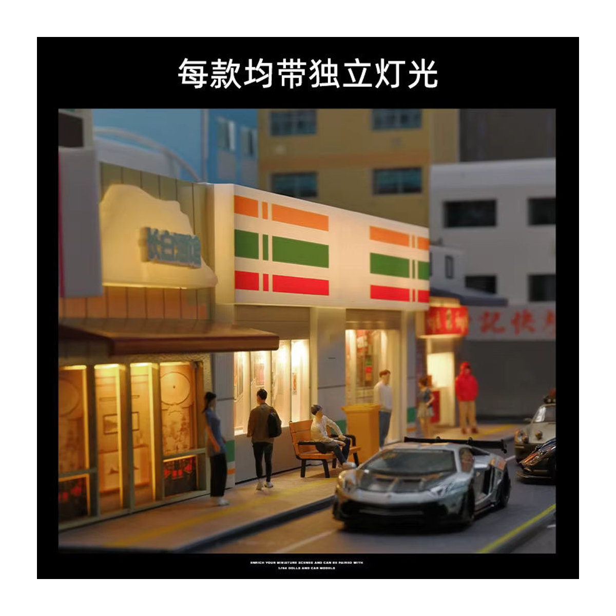 MAK Miniatur Szene Modellbau Set 1/64 mit Licht für Convenience Store Restaurant und Bar in Mehrfarbig - Bild 4