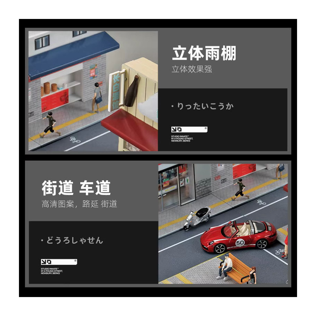 MAK Miniatur Szene Modellbau Set 1/64 mit Licht für Convenience Store Restaurant und Bar in Mehrfarbig - Bild 5