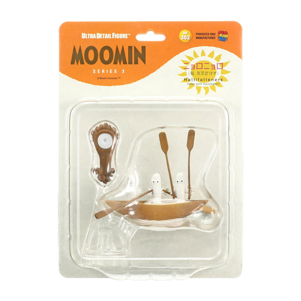 MEDICOM TOY Moomin UDF Serie 3 Hattifattener Boot bemalte PVC-Figur in Schwarz und Mehrfarbig - Bild 3