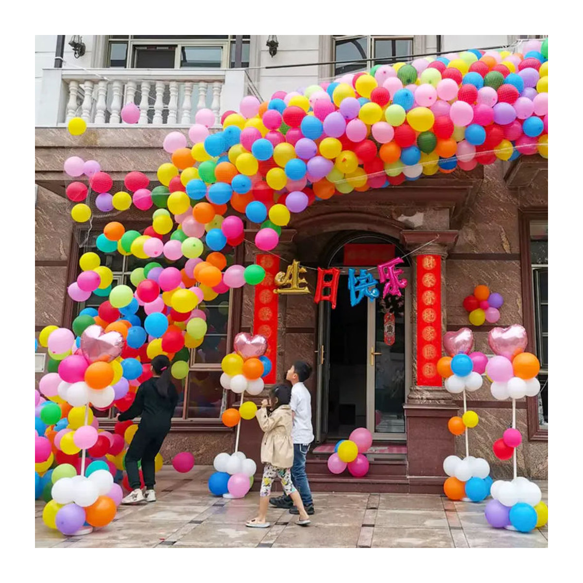Mehrfarbiges Ballon-Drop-Net aus Kunststoff als hängende Dekoration für Geburtstage und Babypartys - Bild 2