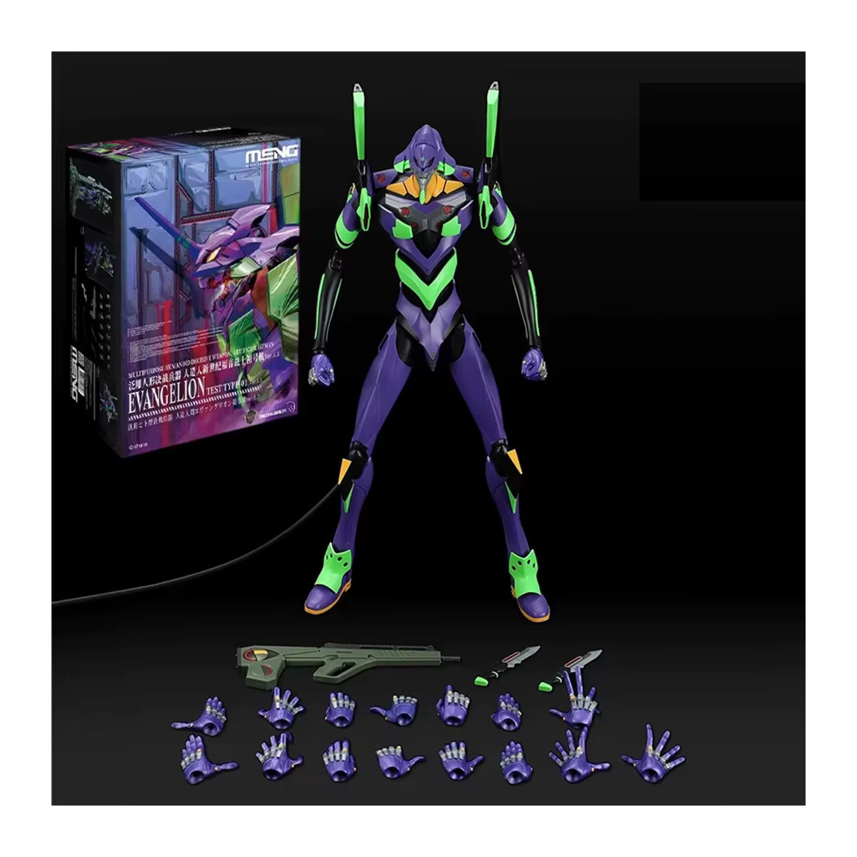 Meng Evangelion Erste Maschine Ver.1.5 Mecha-001lm Anime Figur in Lila, 47 cm Höhe - Bild 2