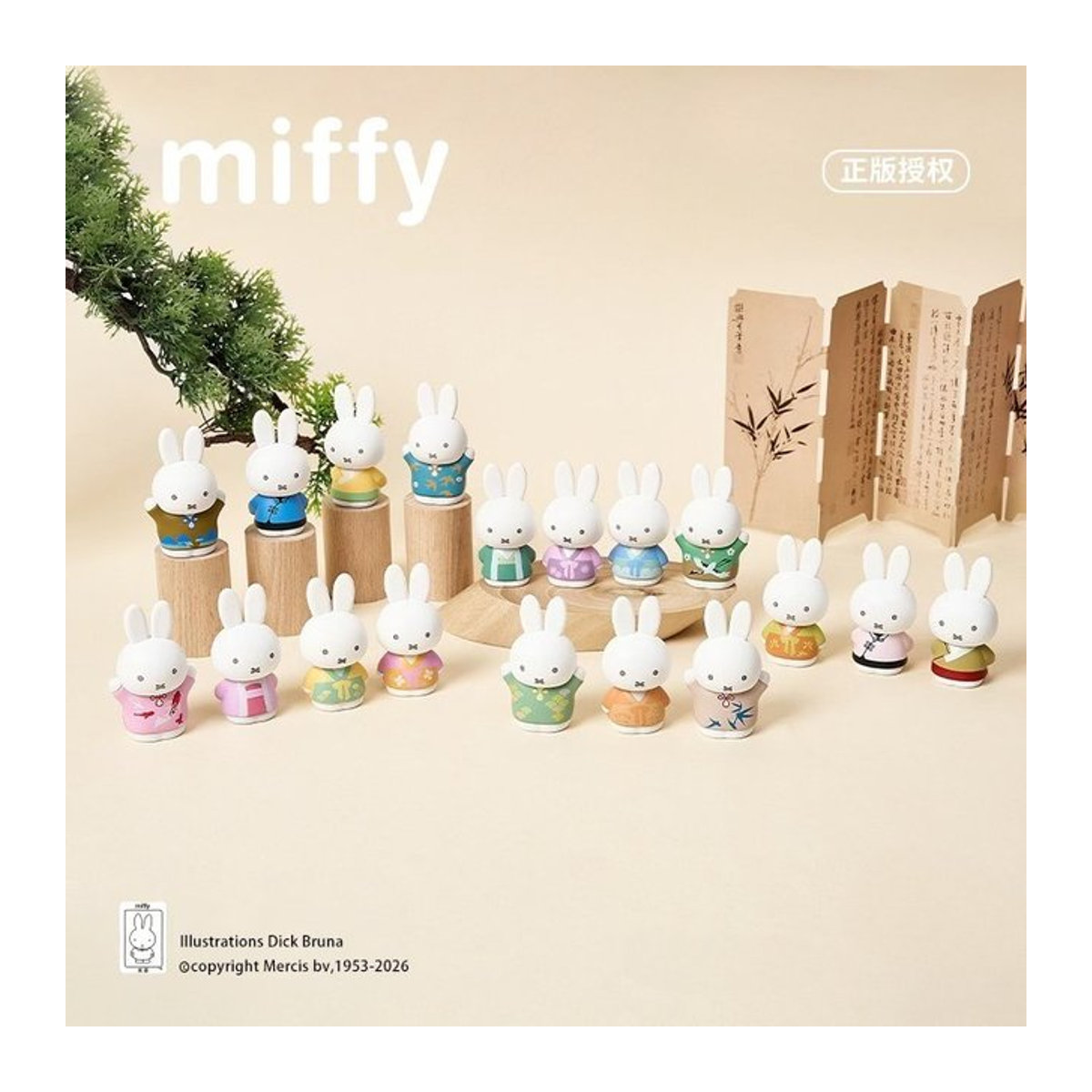 Miffy Antik-Serie Keramik Figur Mehrfarbig - Bild 1
