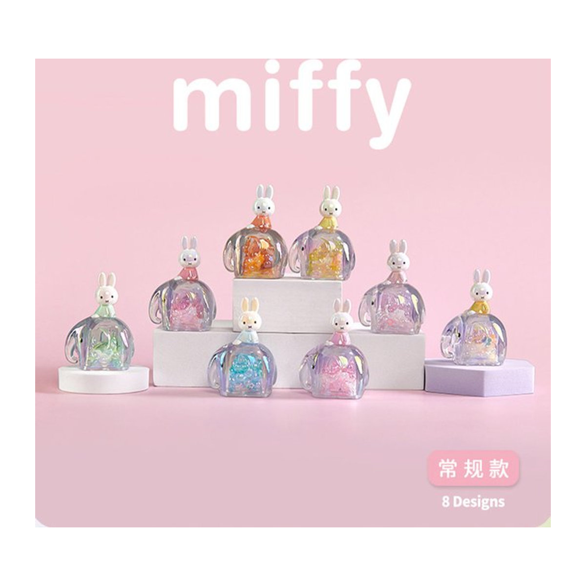 Miffy Elefanten-Serie Blind Box Mystery Figuren aus Kunststoff in Mehrfarbig - Bild 1