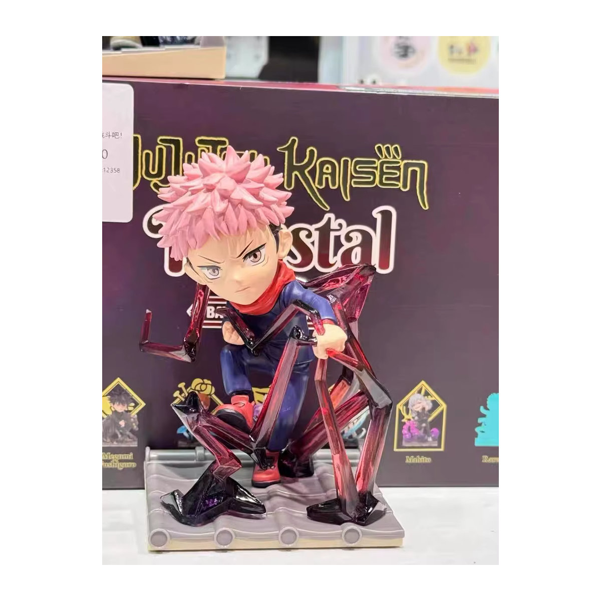 Mighty Jaxx Quistal Jujutsu Kaisen Battle Ready Serie Anime Figur mehrfarbig aus Kunstharz - Bild 2