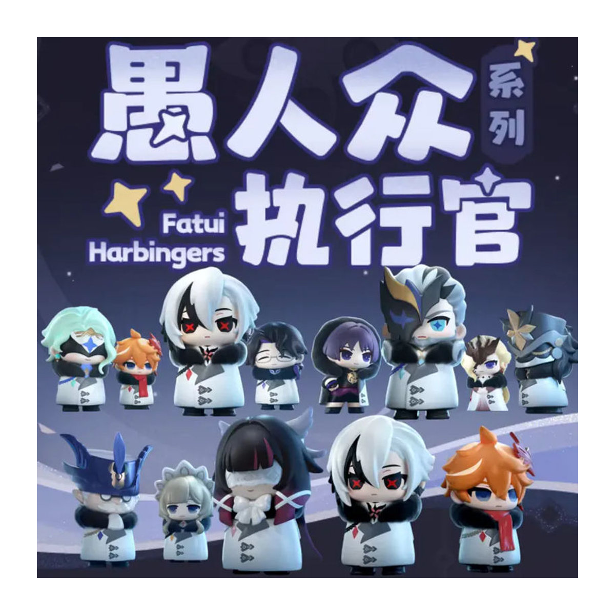 MiHoYo Genshin Impact Fatui Harbingers Blind Box Sammelfigur aus Kunststoff, mehrfarbig - Bild 2