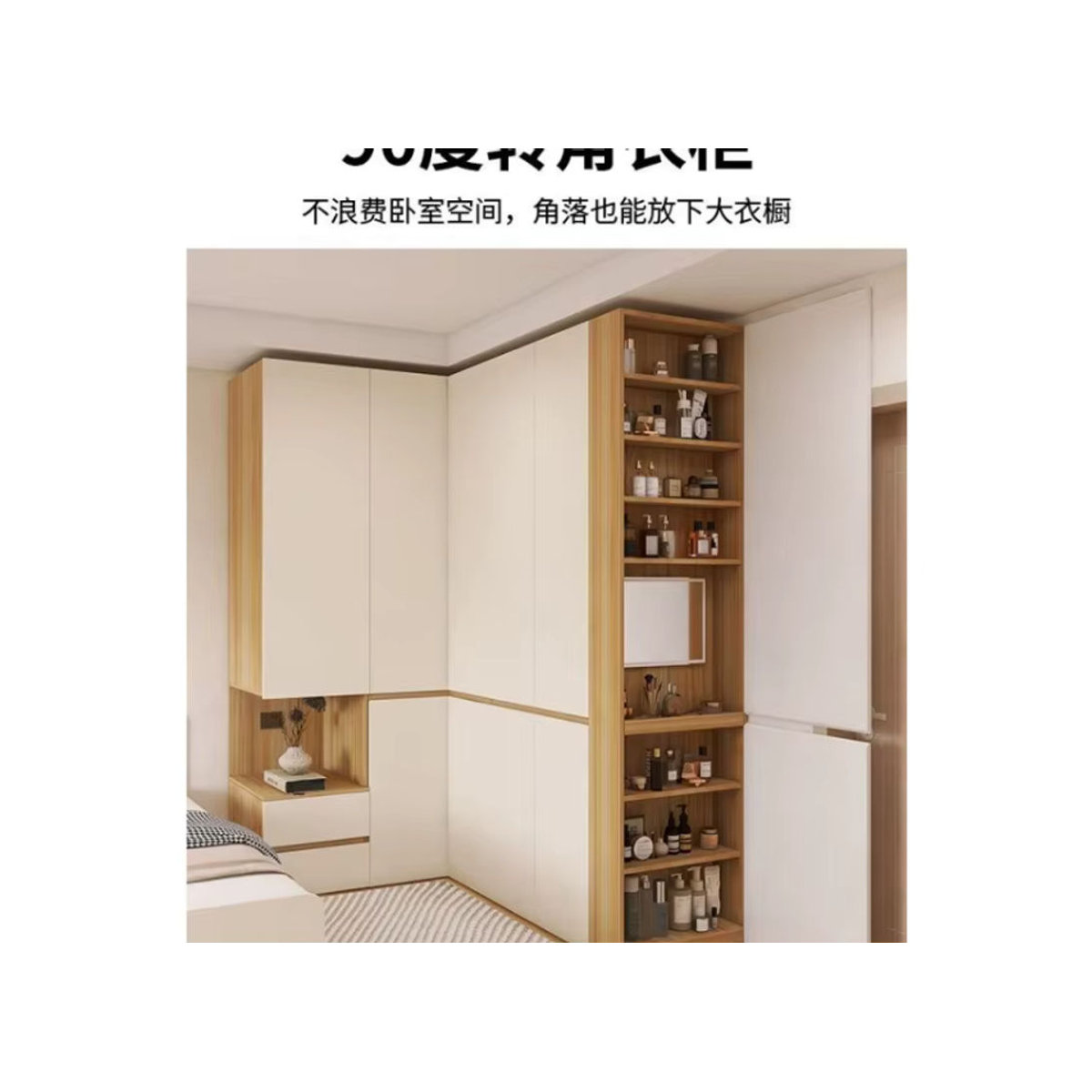 Minimalistischer L-förmiger Eckschrank mit Nachttisch für das Schlafzimmer in Weiß, B/T/H: 80 x 80 x 240 cm, rechte Eckkombination - Bild 2